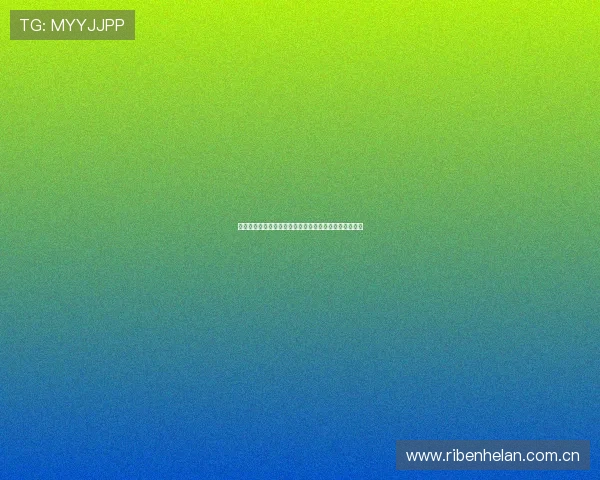 禅体体育俱乐部聚焦世界杯明星球员表现与精彩进球集锦
